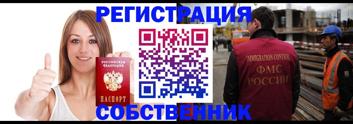 пропишу в квартире в Троицке