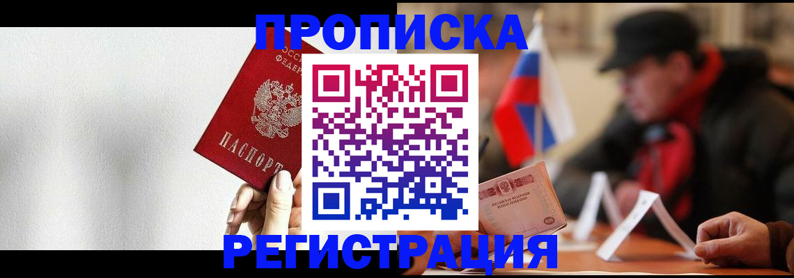 регистрация для дет. сада в Троицке